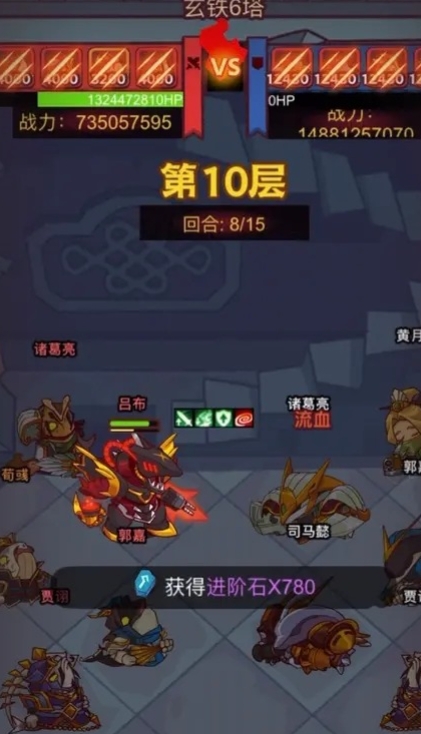 怎样搭配阵容才能快速培养咸鱼之王 怎样搭配阵容才能快速培养咸鱼之王
