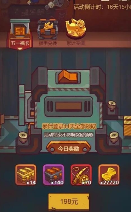怎样搭配阵容才能快速培养咸鱼之王 怎样搭配阵容才能快速培养咸鱼之王