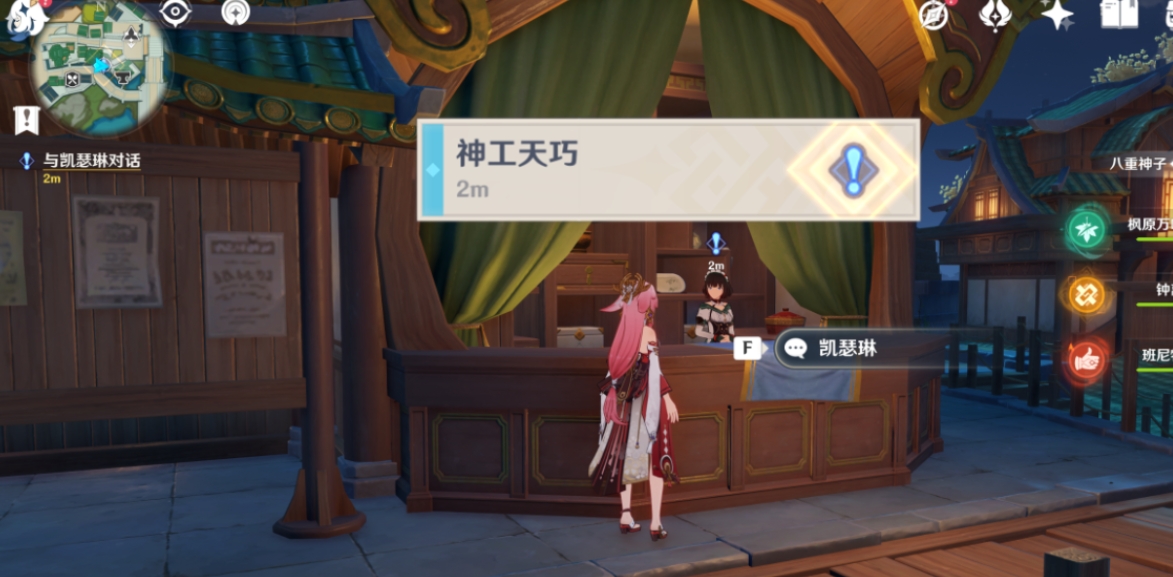 想问一下在原神中怎么得到红色染料 想问一下在原神中怎么得到红色染料