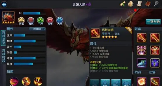 乱斗西游联赛的比赛时间是什么时候