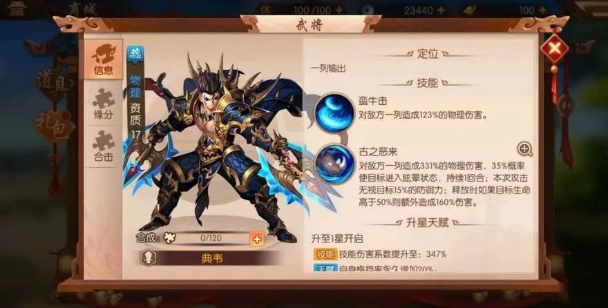 想知道一下少年三国志2攻城泉水的位置 想知道一下少年三国志2攻城泉水的位置