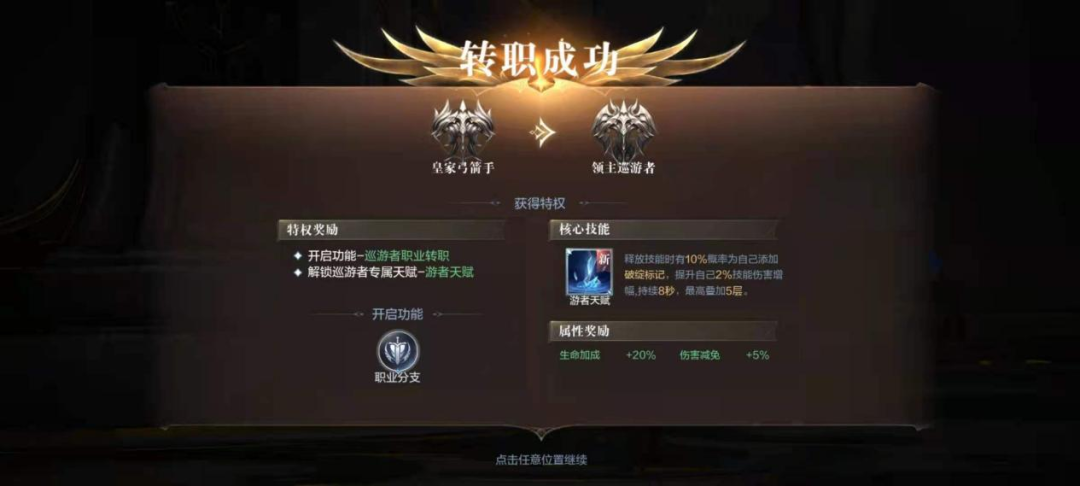 全民奇迹2法师任务可以组队完成吗 全民奇迹2法师任务可以组队完成吗