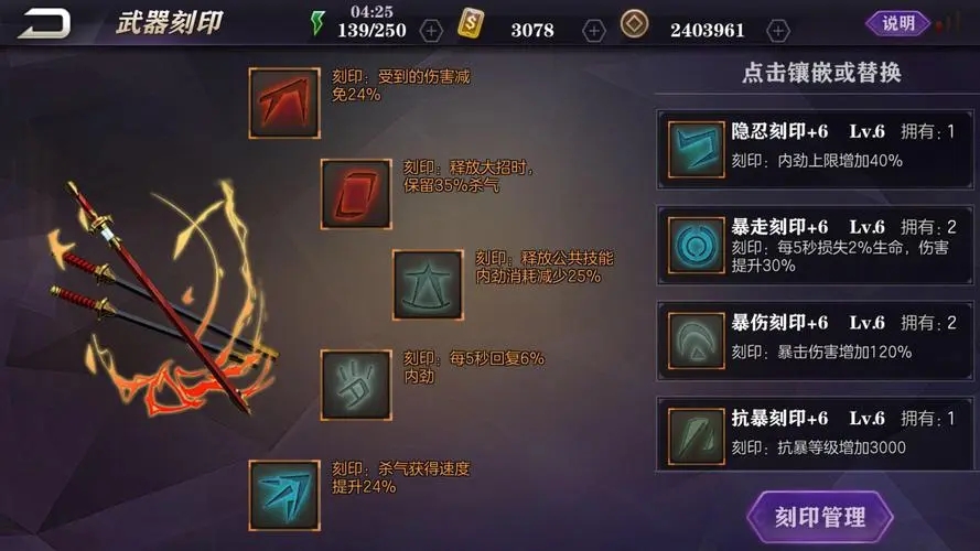 如何快速提升影之刃27级的等级