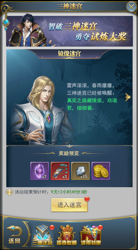 传功可以给斗罗大陆手游带来哪些好处