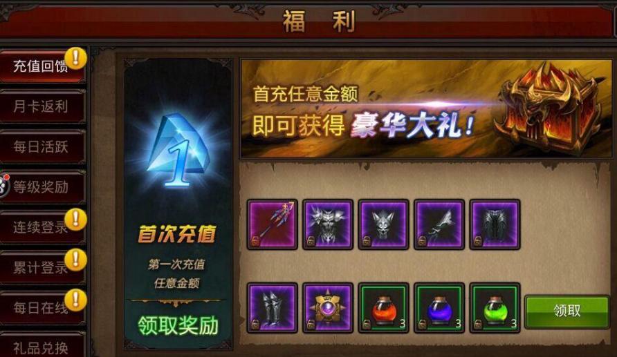 求助全民奇迹2奇遇任务攻略中的说谎者出现概率很低怎么办 求助全民奇迹2奇遇任务攻略中的说谎者出现概率很低怎么办