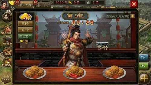 攻城掠地3层在游戏中代表什么