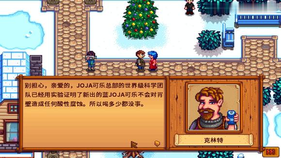 星露谷物语的姜岛任务是如何触发的 星露谷物语的姜岛任务是如何触发的