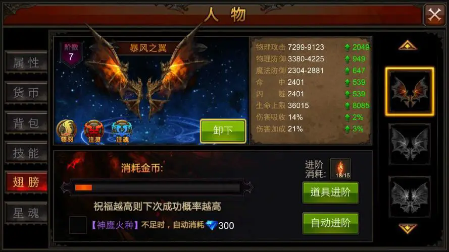 全民奇迹剑士戒指究竟是从哪里来的