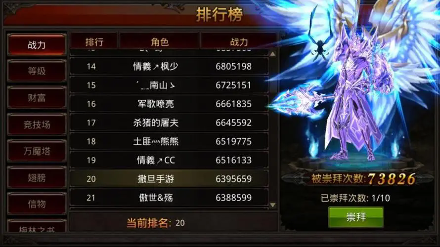 全民奇迹剑士戒指究竟是从哪里来的