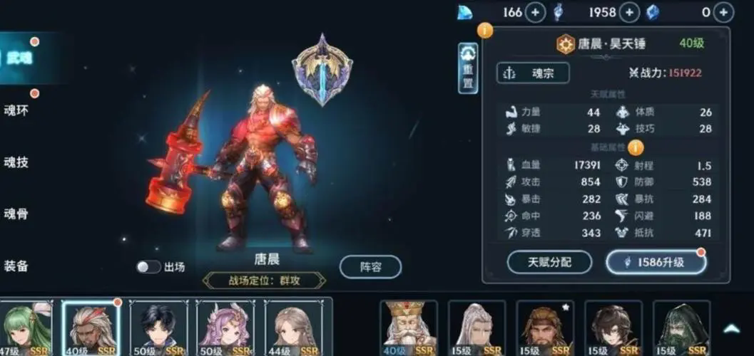 斗罗大陆燕语沉香玩法有什么特点