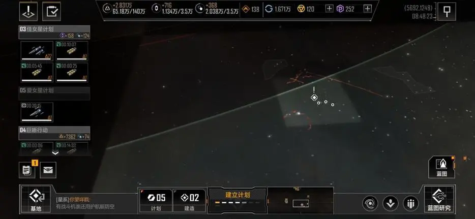 如何预防在无尽的拉格朗日遇到战斗