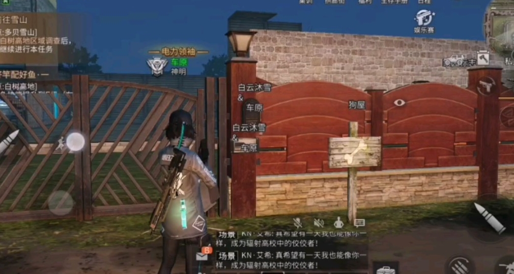 为了明日之后的10庄选择何种枪械好 为了明日之后的10庄选择何种枪械好