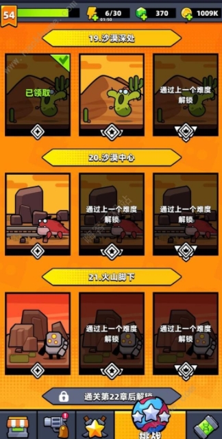 弹壳特攻队新手七天任务需要准备哪些装备