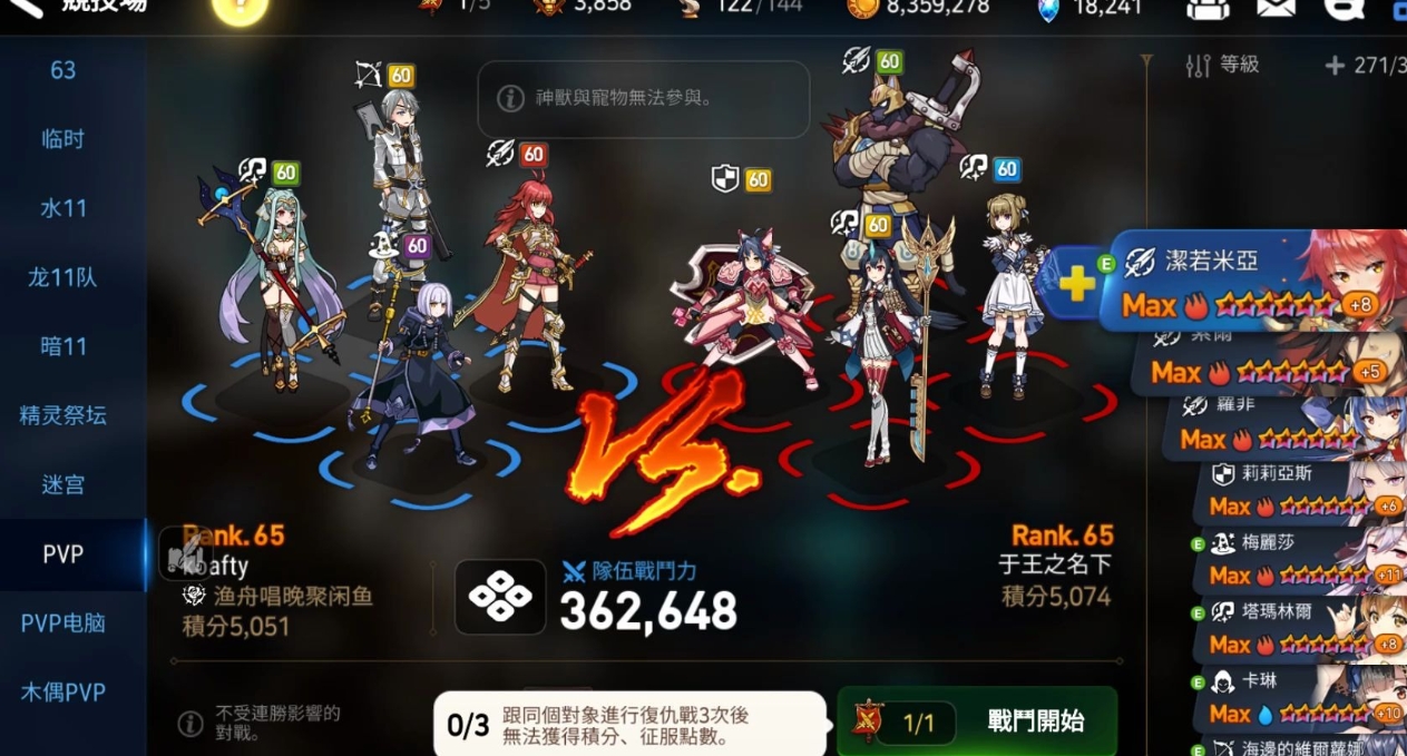 第七史诗4星光暗该如何选择