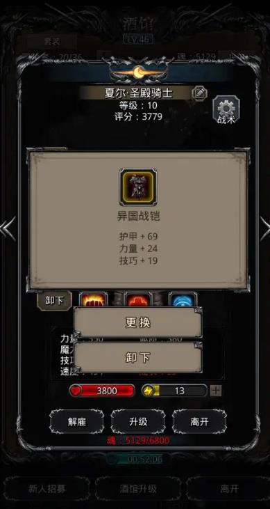 地下城堡2黑暗觉醒的高级战利品如何获得 地下城堡2黑暗觉醒的高级战利品如何获得