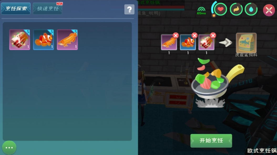 对于创造与魔法的新手来说有什么合理的坐骑选择