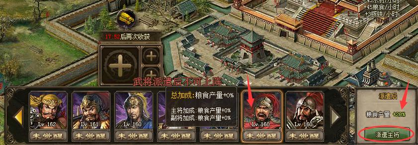 攻城掠地手游中获得典韦的技巧是什么