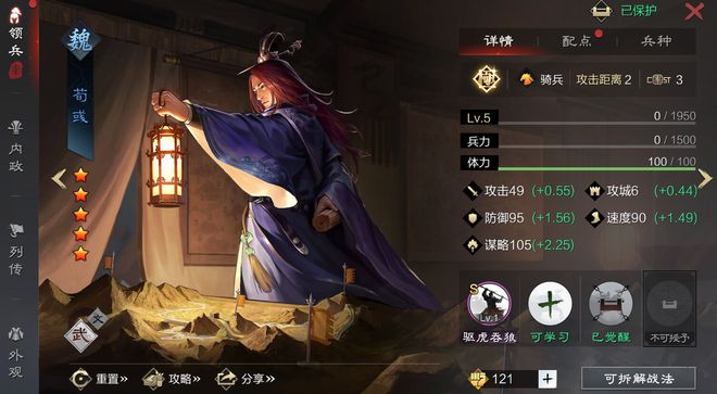 如何提升九级地的数量在率土之滨游戏中