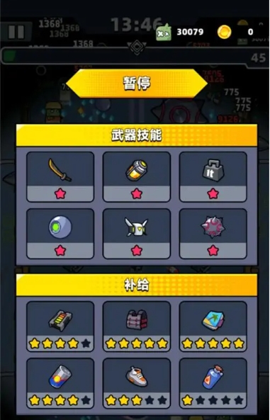 弹壳特攻队手套有什么需要注意的