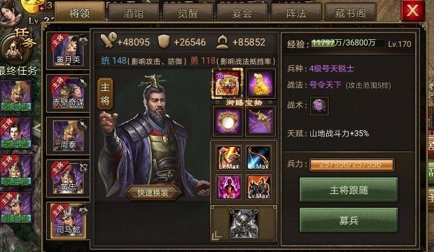 攻城掠地点卷的获取技巧是什么