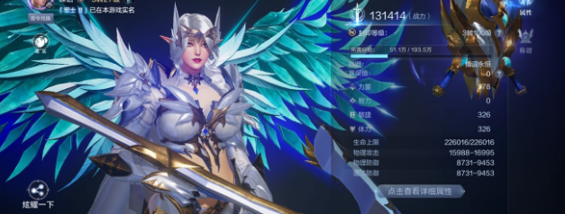 如何获得全民奇迹2帝国教官
