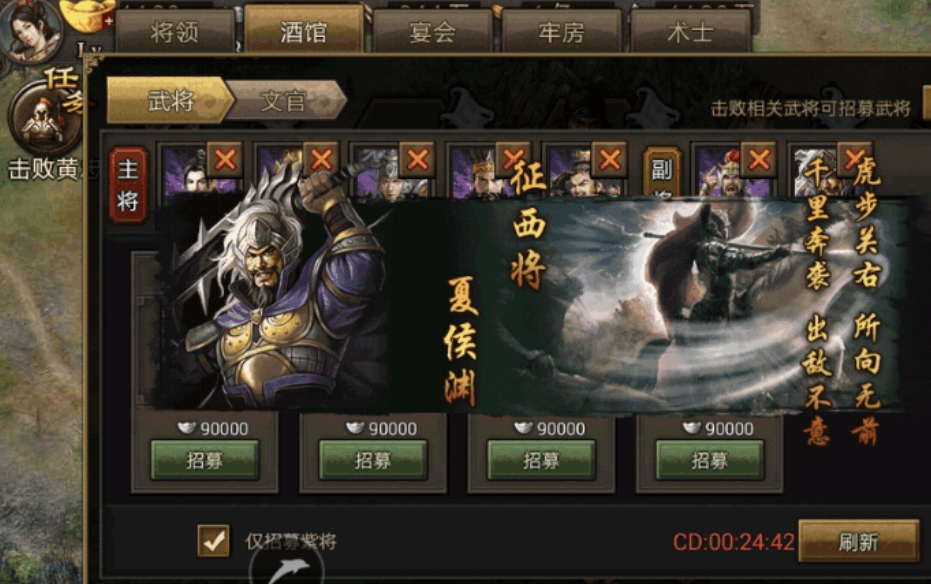 攻城掠地188本的最佳阵容是什么