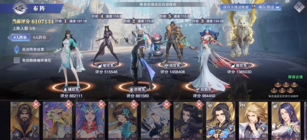 斗罗大陆中有哪些武魂已琐碎无传承
