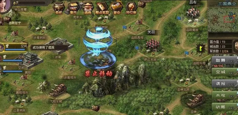 为什么攻城掠地的影子会消失