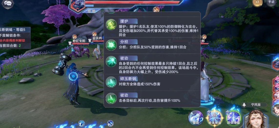 斗罗大陆首个武魂应该选择哪个 斗罗大陆首个武魂应该选择哪个
