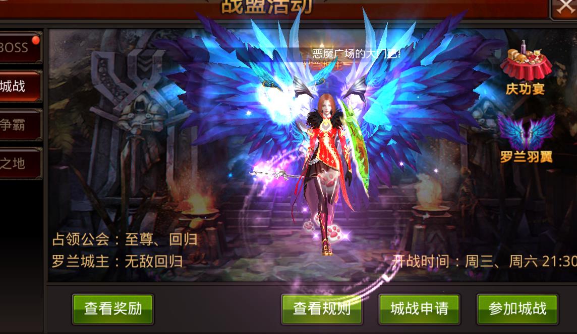 全民奇迹王者之书应该怎么去获取