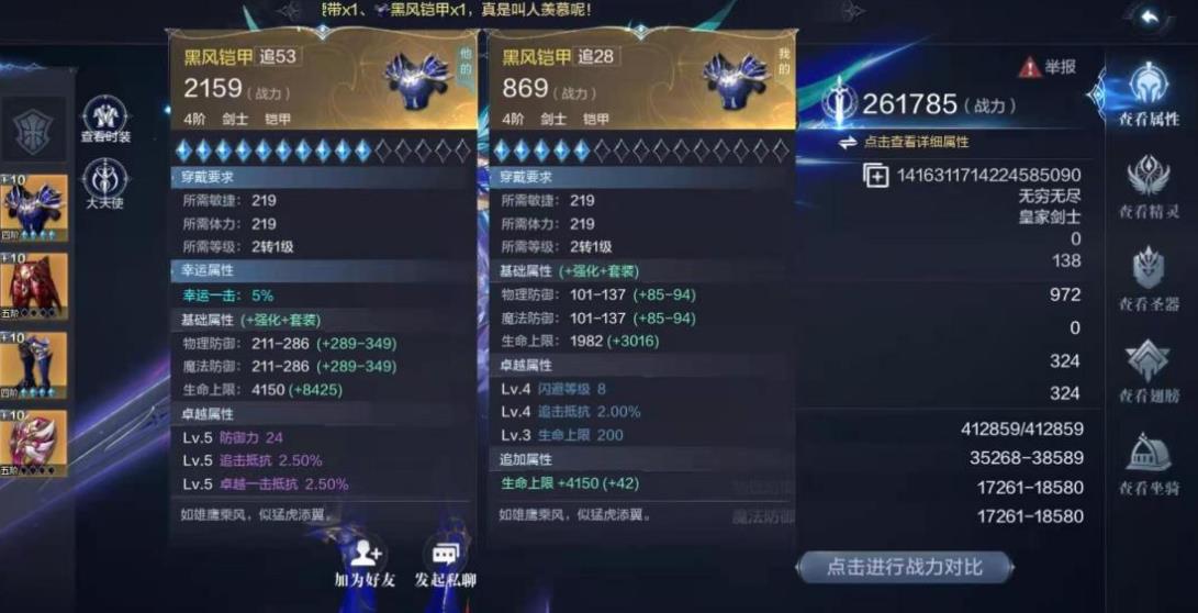 全民奇迹王者之书应该怎么去获取