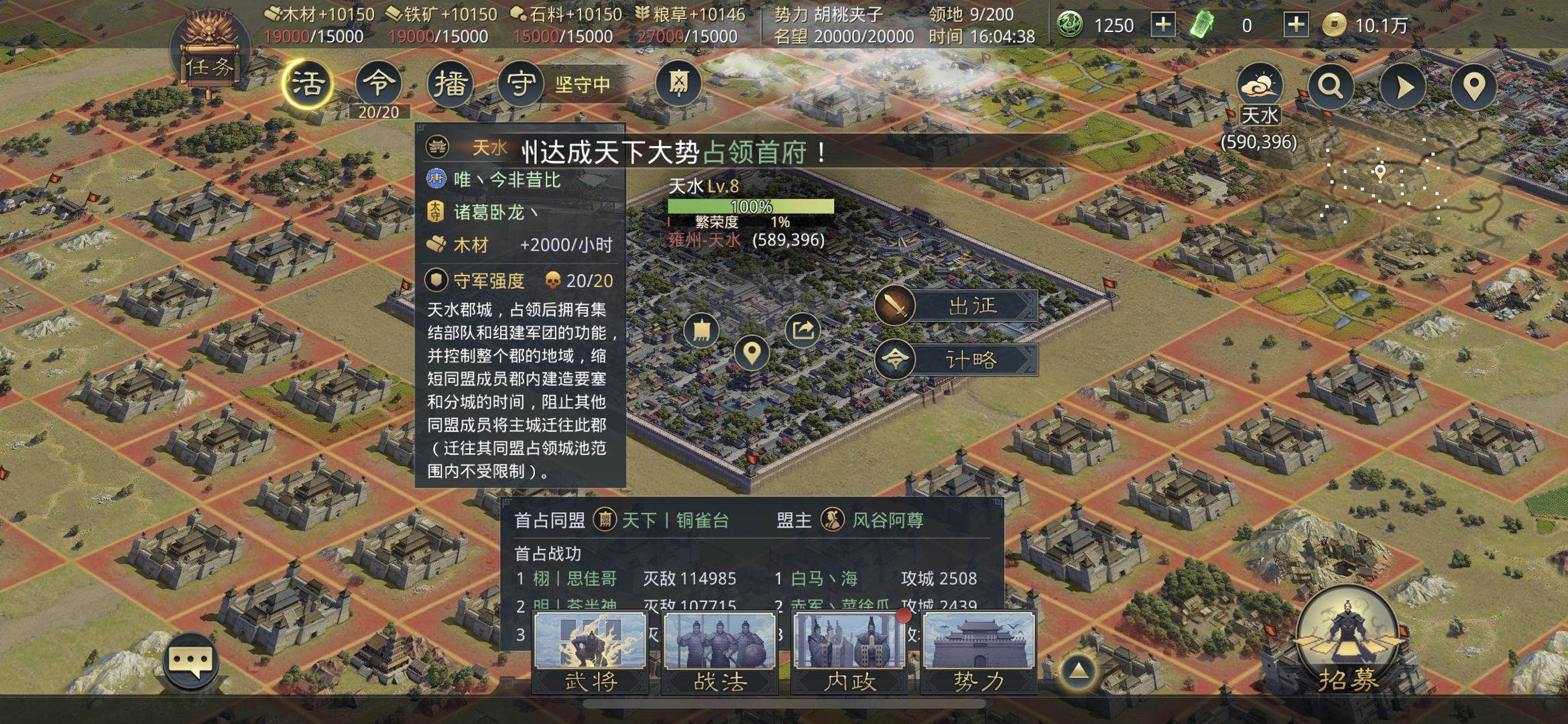 率土之滨斩马刀转型需要注意哪些问题