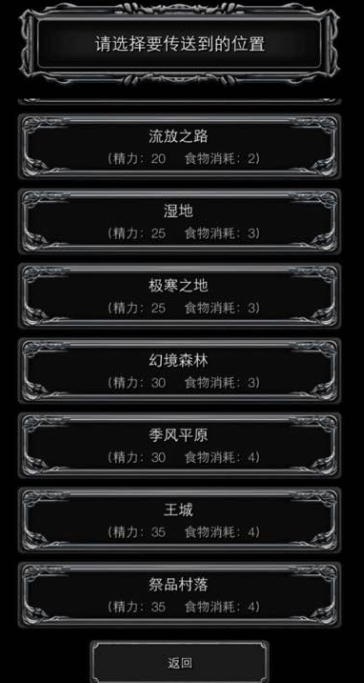 地下城堡2大发明家任务有什么要求