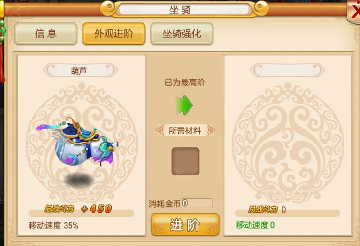 花千骨手游蛮荒能否与其他玩家组队 花千骨手游蛮荒能否与其他玩家组队