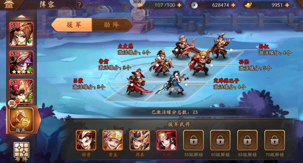 在少年三国志游戏中如何有效地抵御零重骑 在少年三国志游戏中如何有效地抵御零重骑