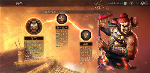 三国志战略版中拆除箭塔需要什么条件