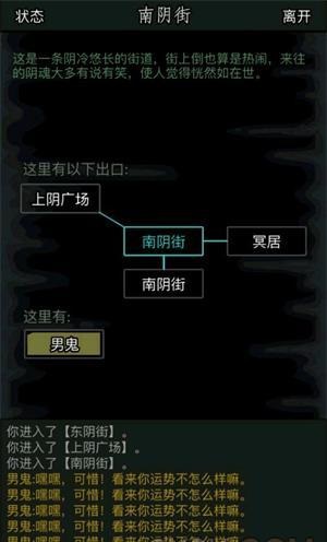 放置江湖梦境任务风天行要注意什么事项