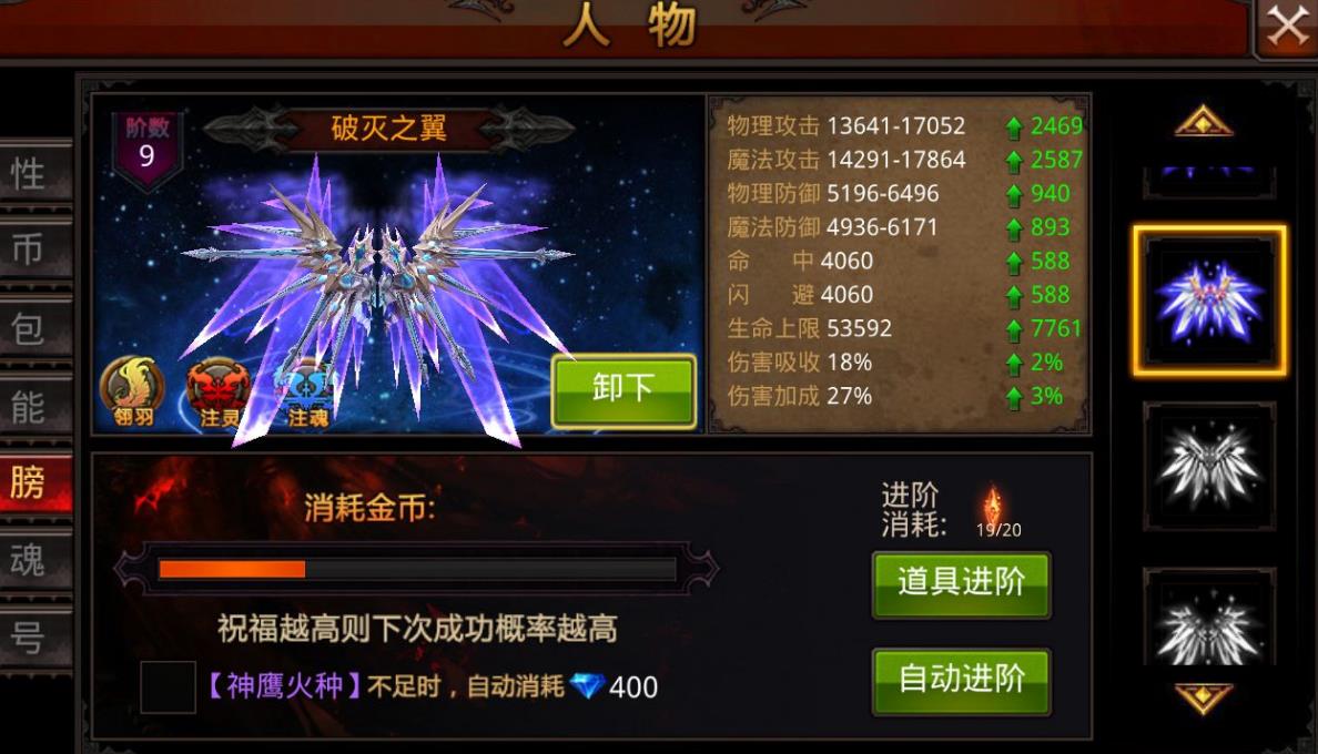 有哪些方法可以在全民奇迹中带小号