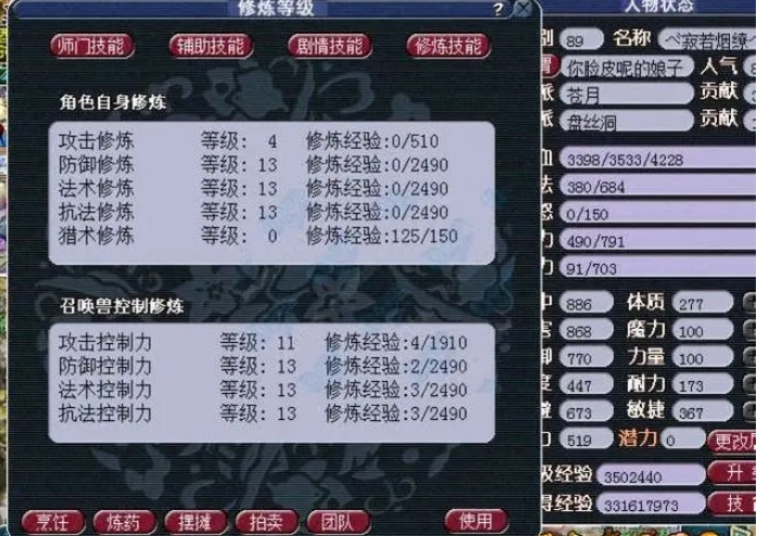 梦幻西游手游魔之心该怎么打掉 梦幻西游手游魔之心该怎么打掉