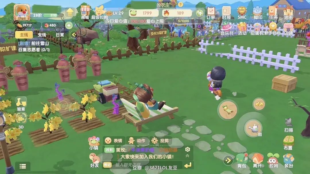 摩尔庄园红木如何销售给对应的市场 摩尔庄园红木如何销售给对应的市场