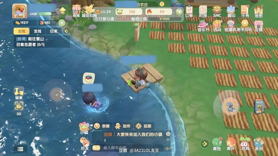 摩尔庄园红木如何销售给对应的市场 摩尔庄园红木如何销售给对应的市场