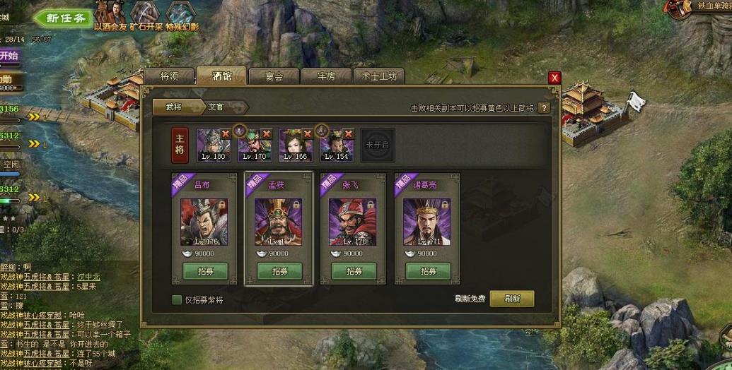 攻城掠地天降神剑玩法有什么策略 攻城掠地天降神剑玩法有什么策略