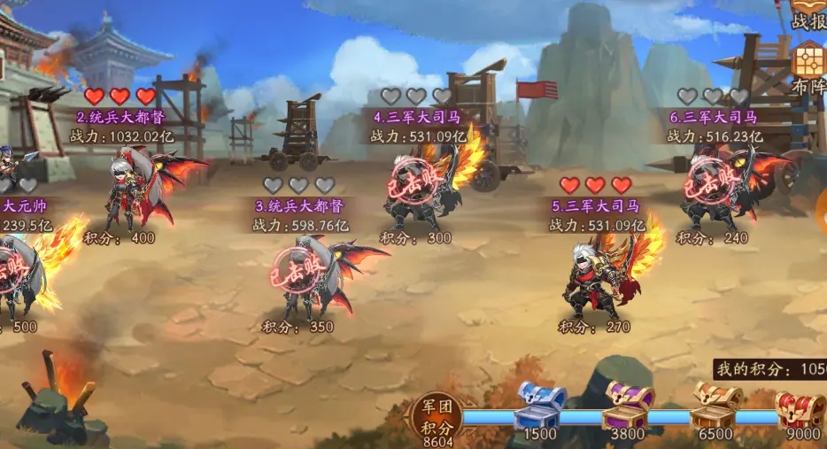 少年三国志2110关有什么攻略 少年三国志2110关有什么攻略