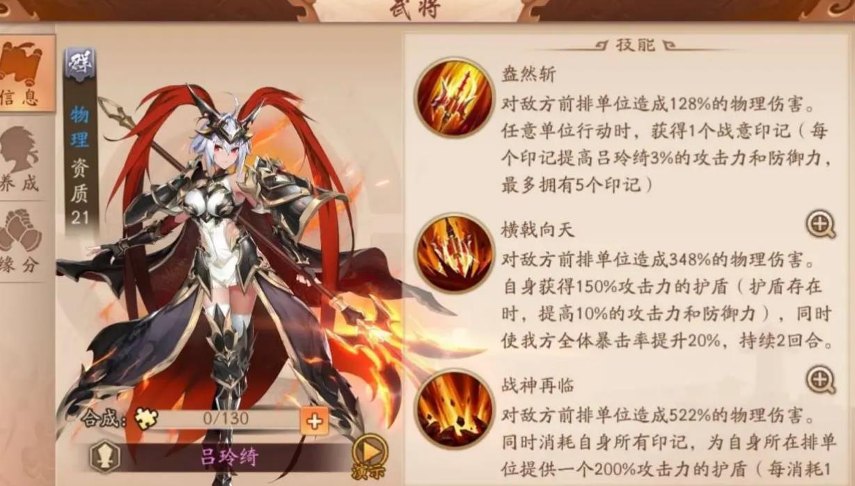 如何正确卸载少年三国志2合击游戏