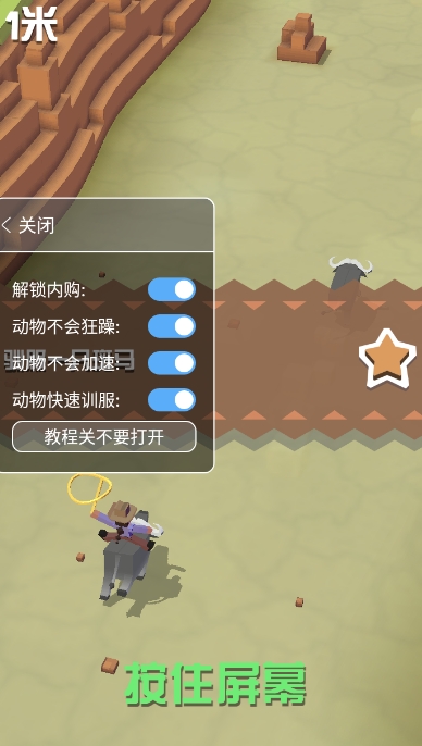 如何在疯狂动物园中高效捕捉动物