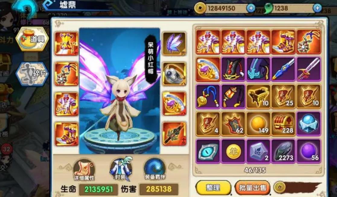 有人知道花千骨九愿塔的准确地点吗