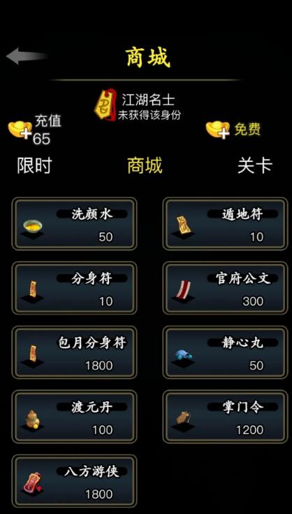 放置江湖九阴白骨爪在哪里能够获得 放置江湖九阴白骨爪在哪里能够获得