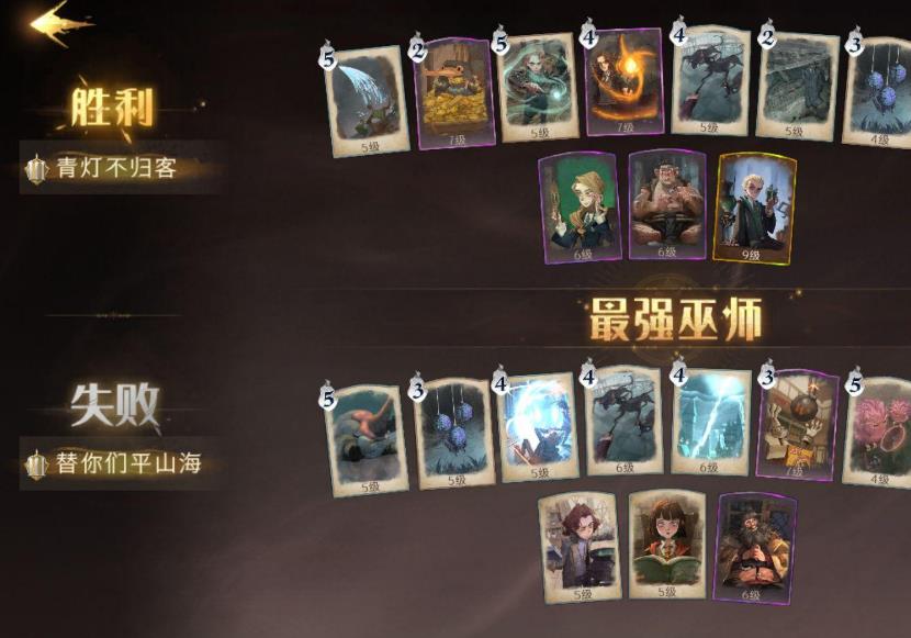 哈利波特魔法觉醒中的马尔福如何获得