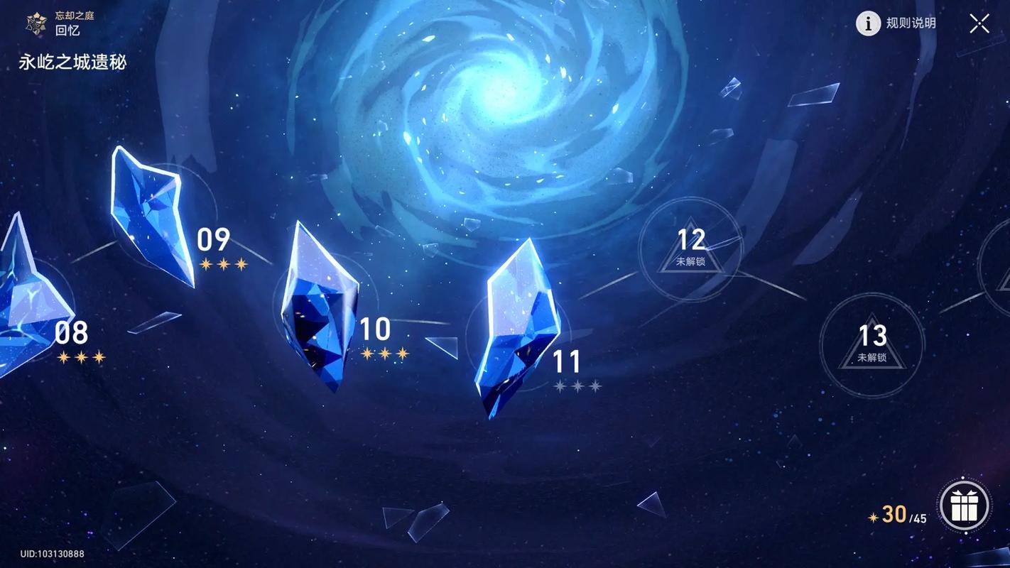 崩坏星穹铁道铁道阵容在崩坏星穹中如何玩 崩坏星穹铁道铁道阵容在崩坏星穹中如何玩