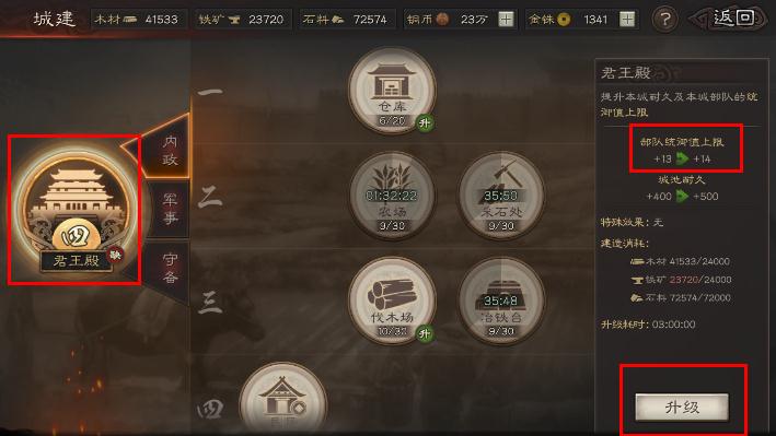 陆逊在三国志战略版中可以换成哪些物品